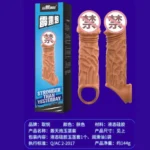 Reusable Silicone Penis Sleeve Condom - Image 4